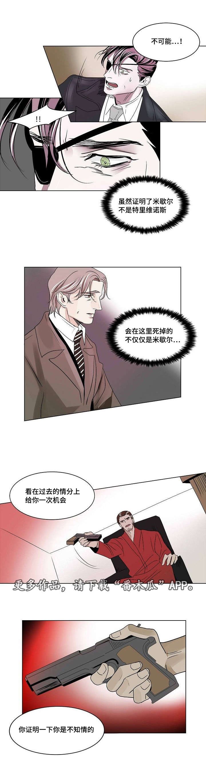 第27章：抉择