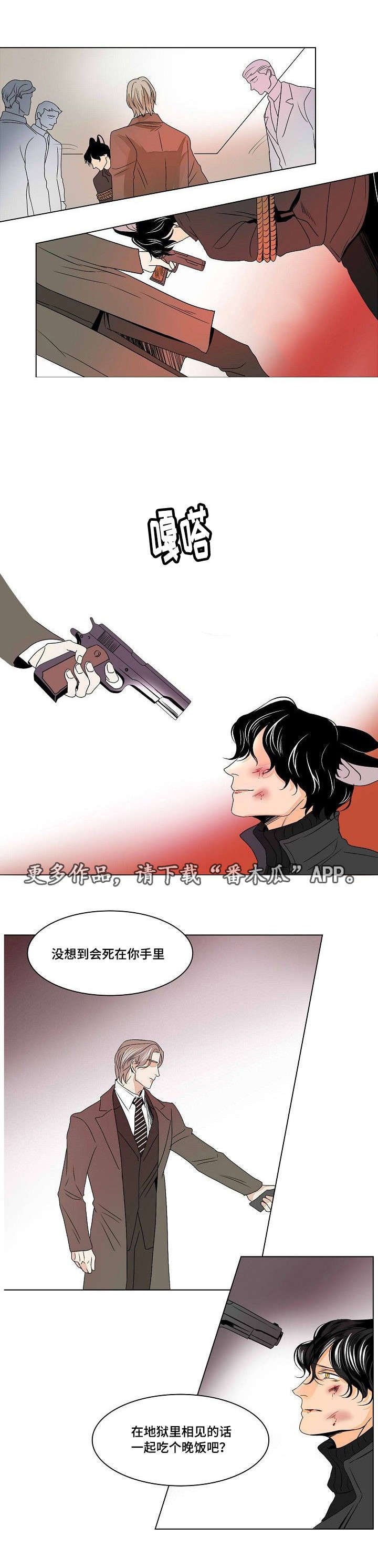 第27章：抉择