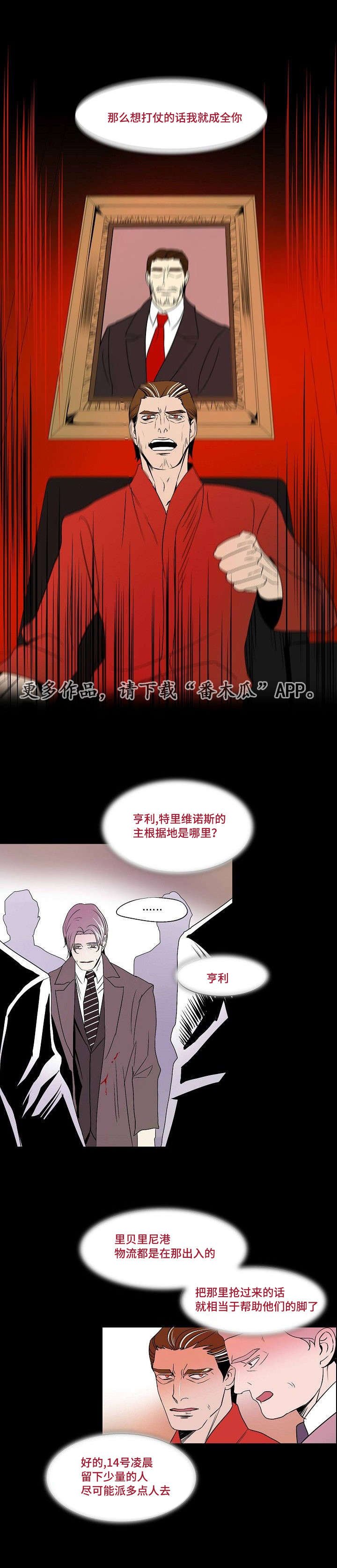 第27章：抉择