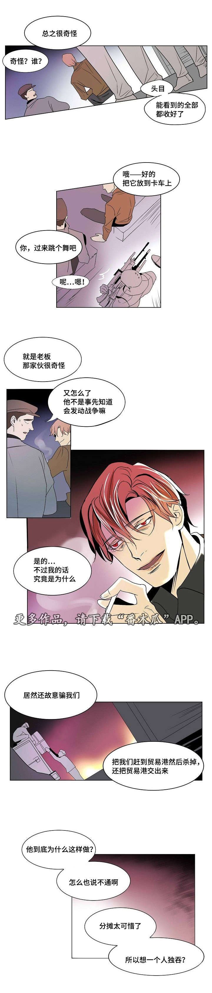 第27章：抉择