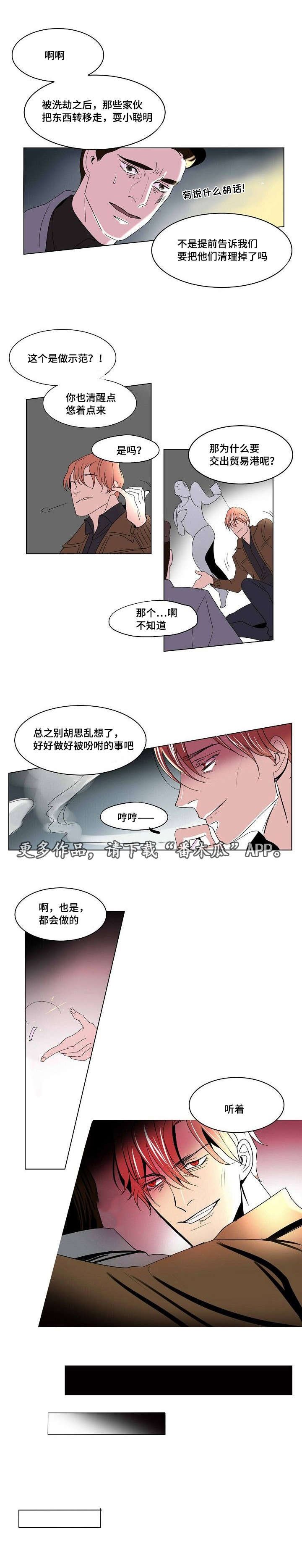 第27章：抉择