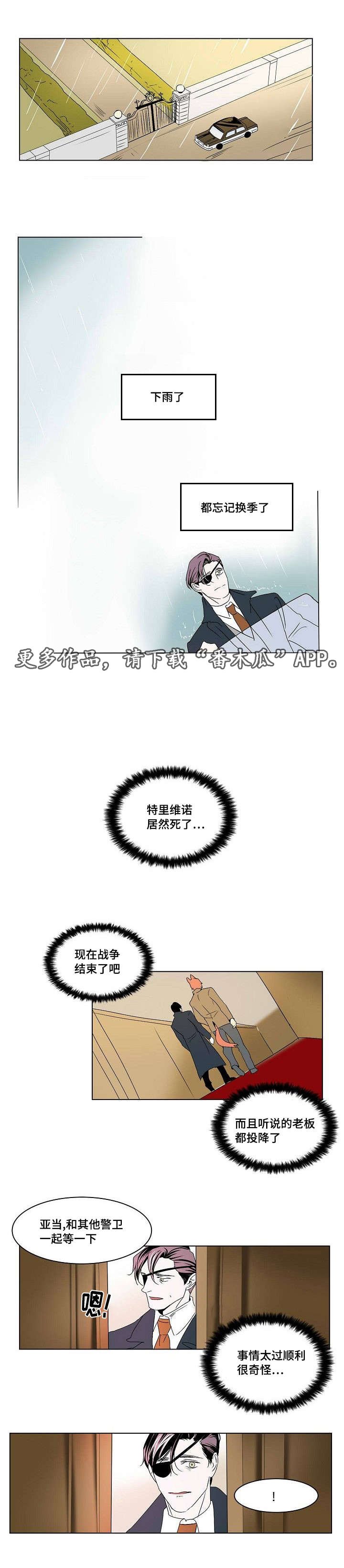 第27章：抉择