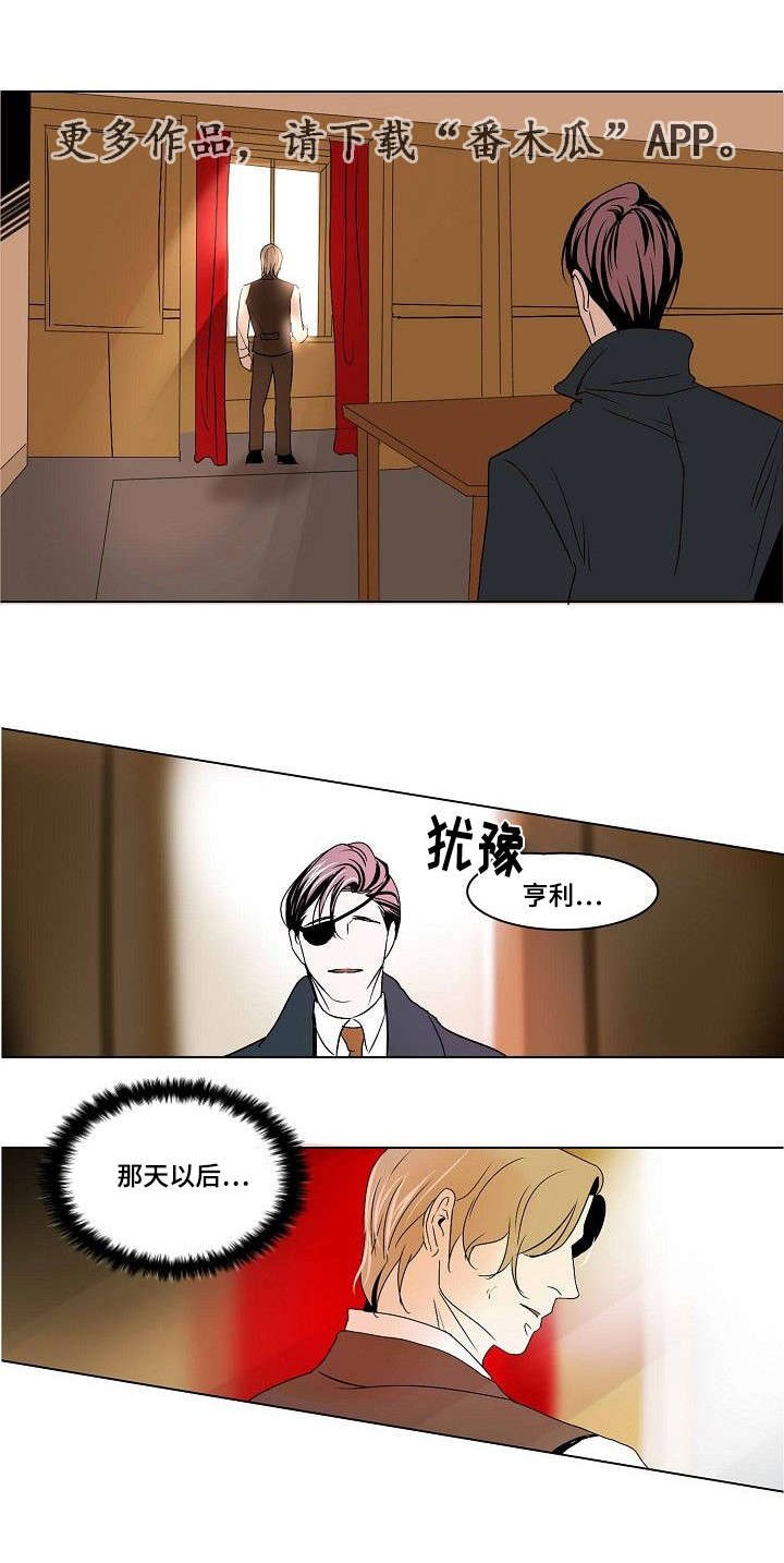 第28章：空虚的微笑