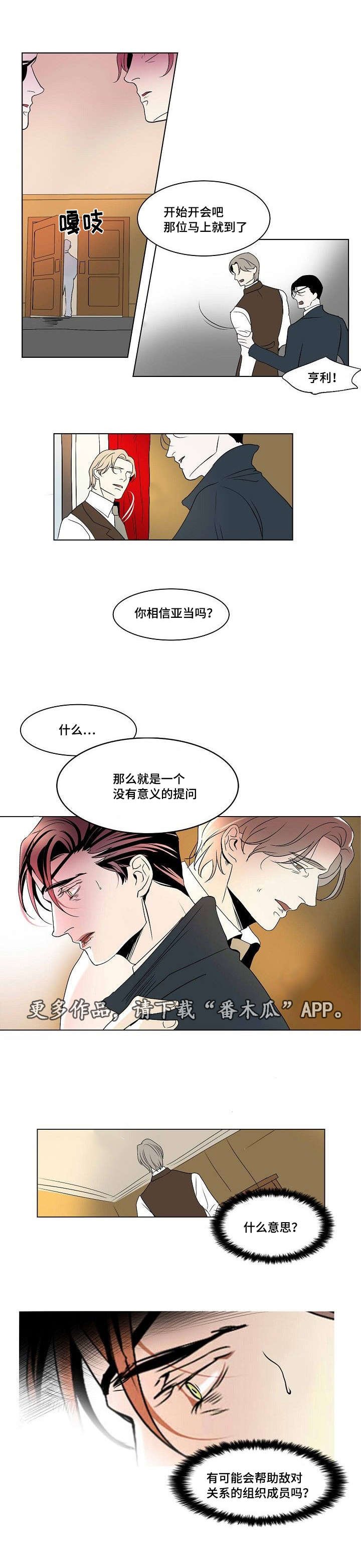 第28章：空虚的微笑