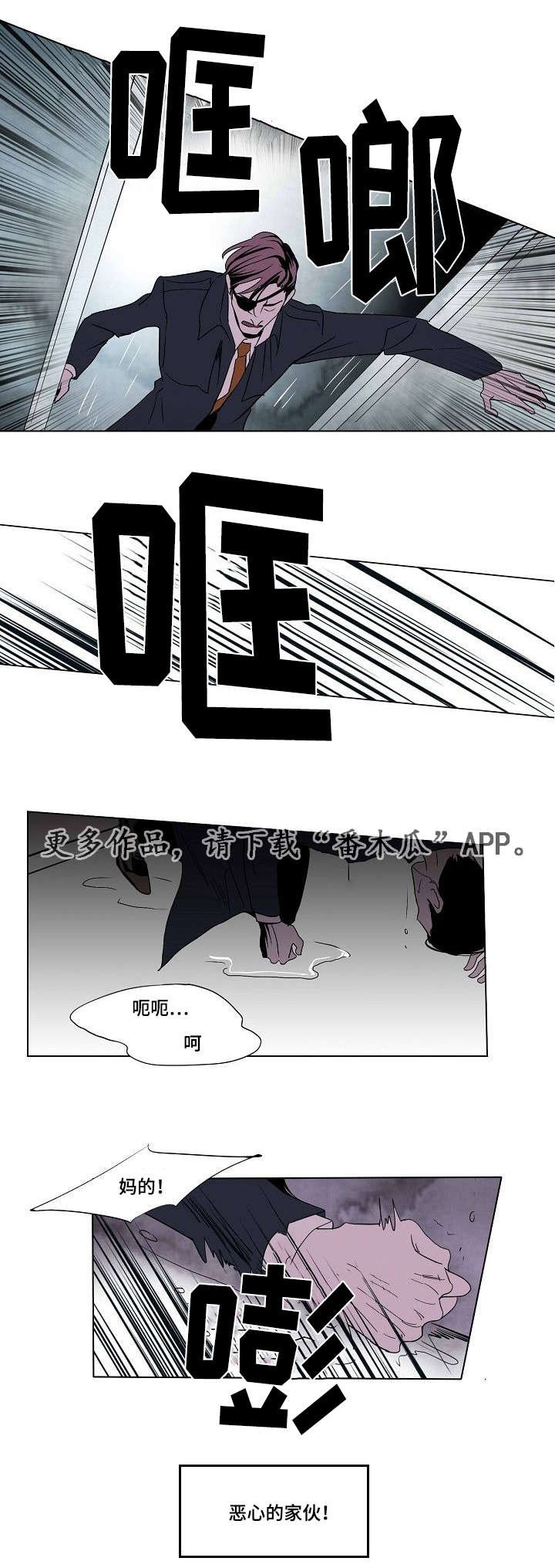 第28章：空虚的微笑