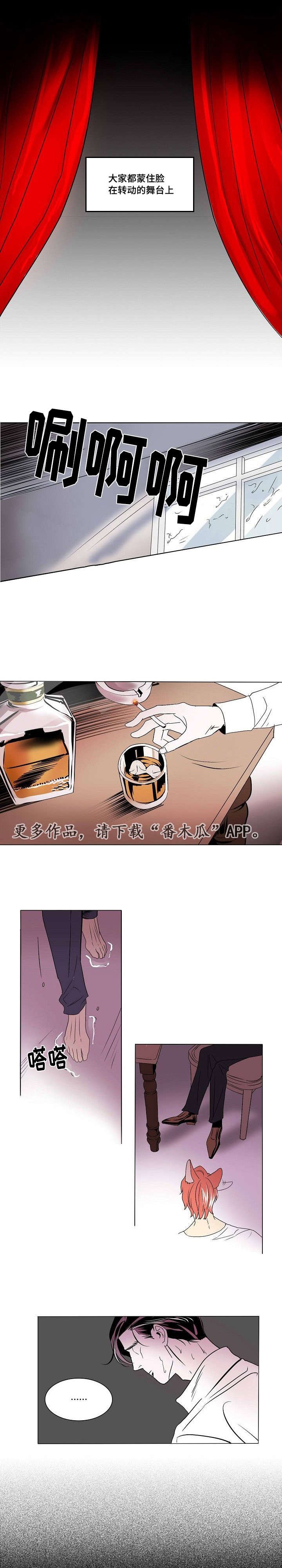 第28章：空虚的微笑