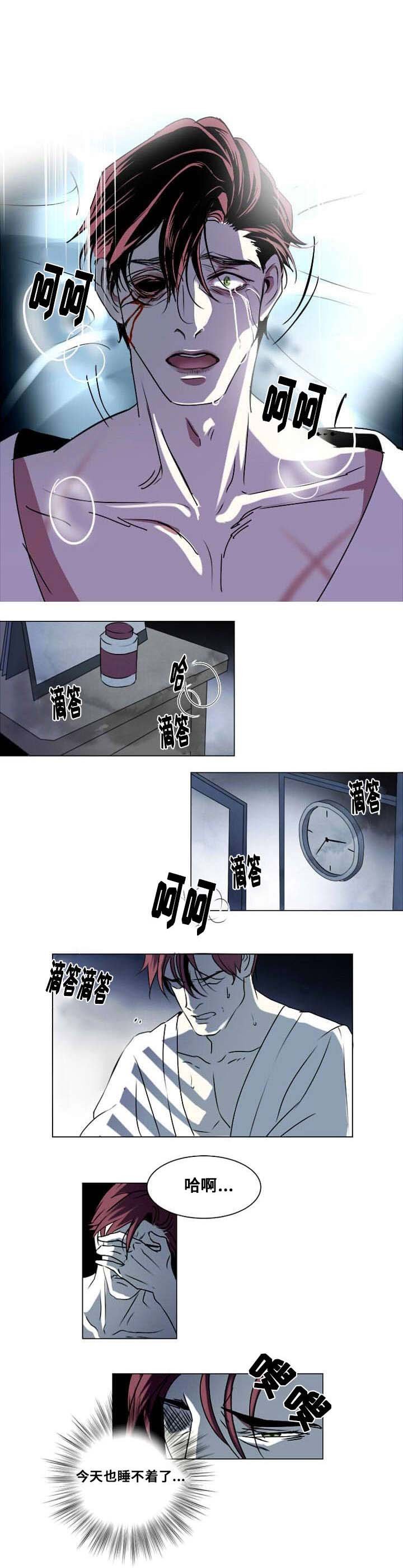 第3章：我会守护你