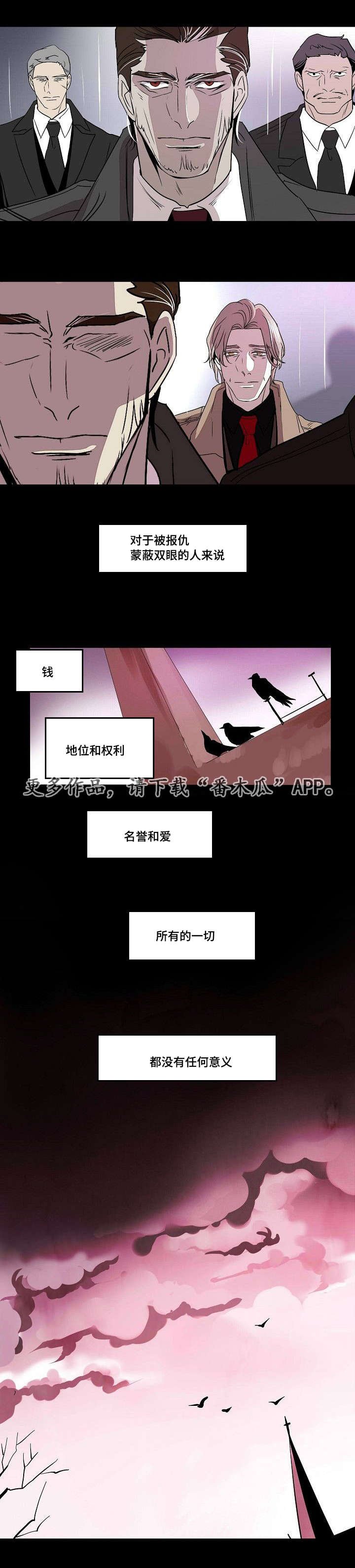 第30章：未变的两人