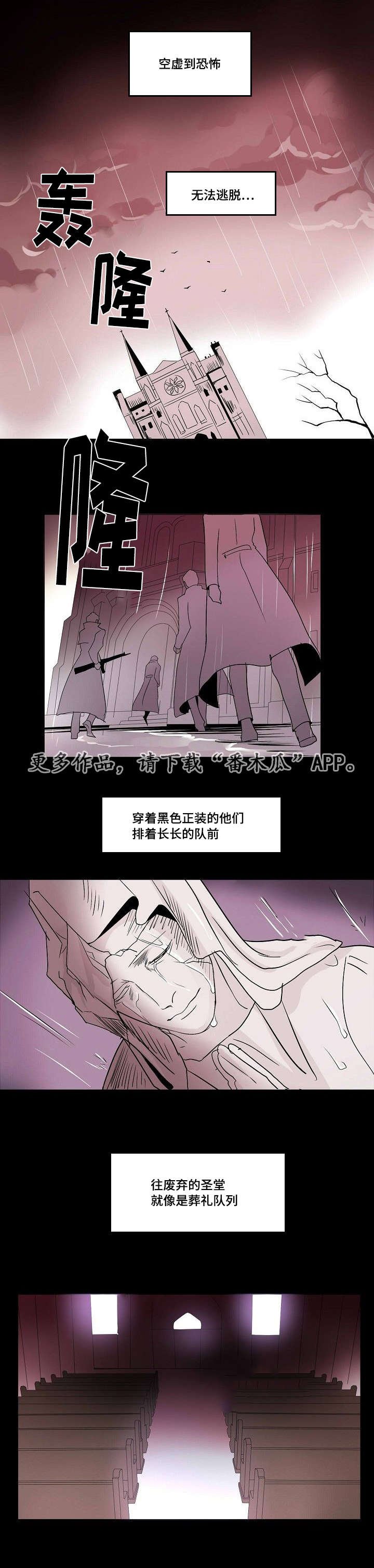 第30章：未变的两人