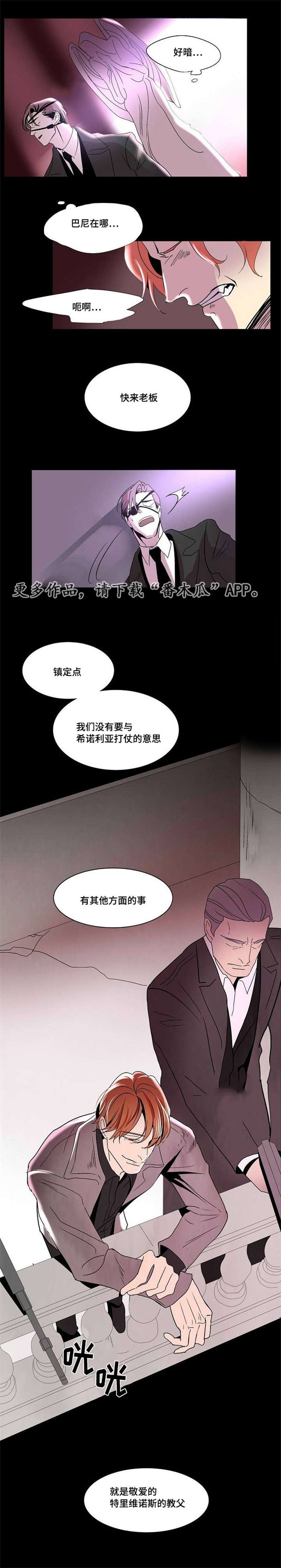 第31章：最后的复仇