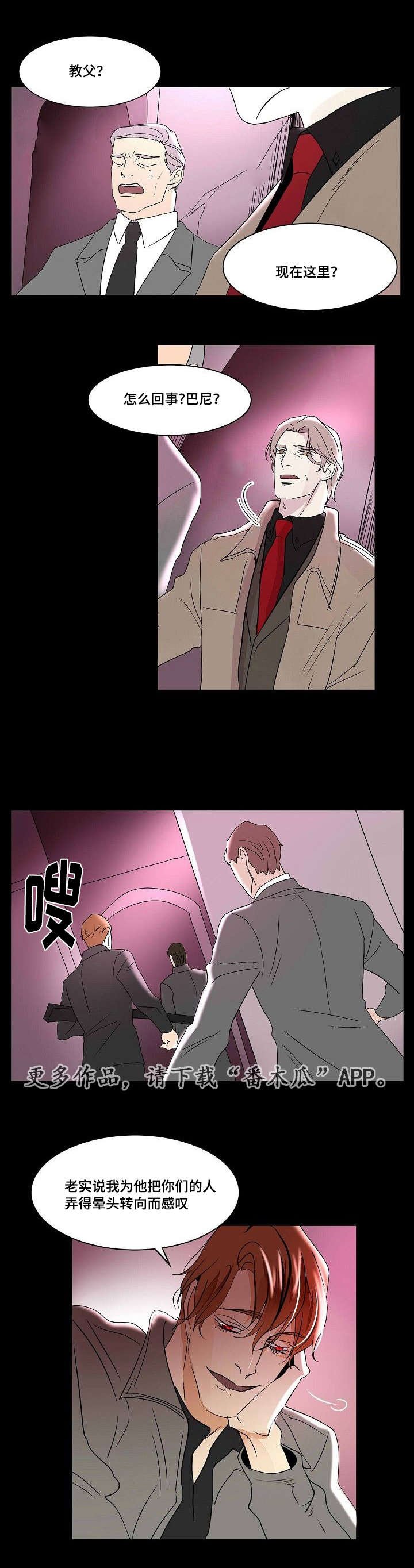 第31章：最后的复仇