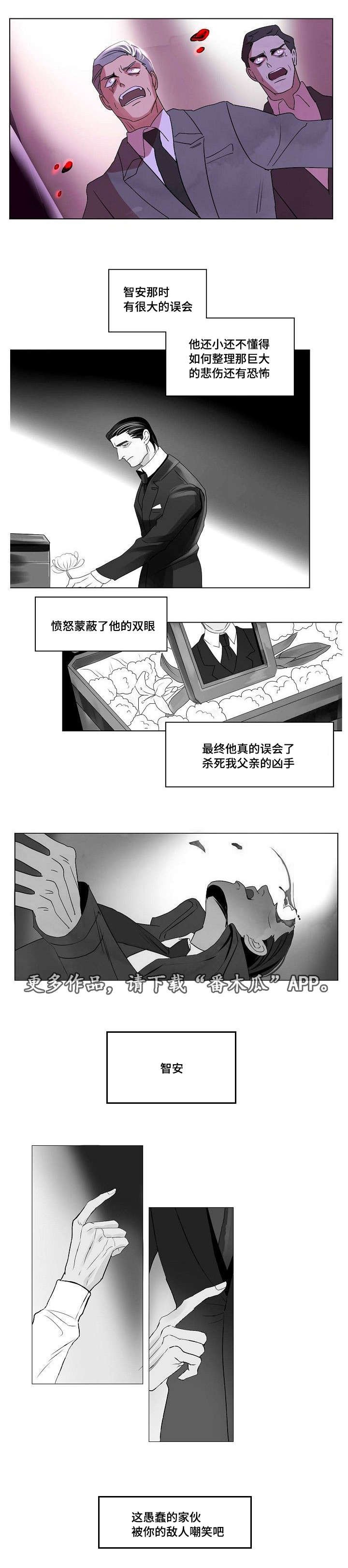 第31章：最后的复仇