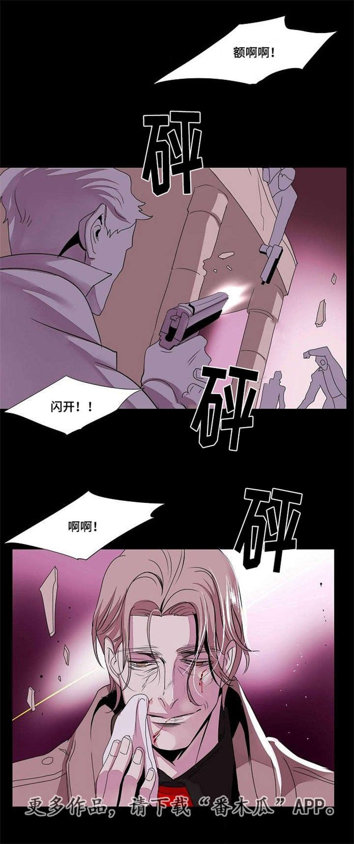 第31章：最后的复仇