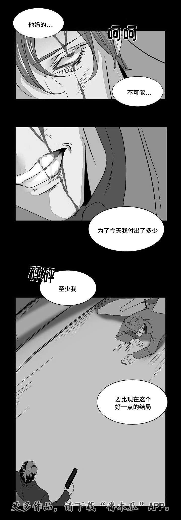 第32章：满足
