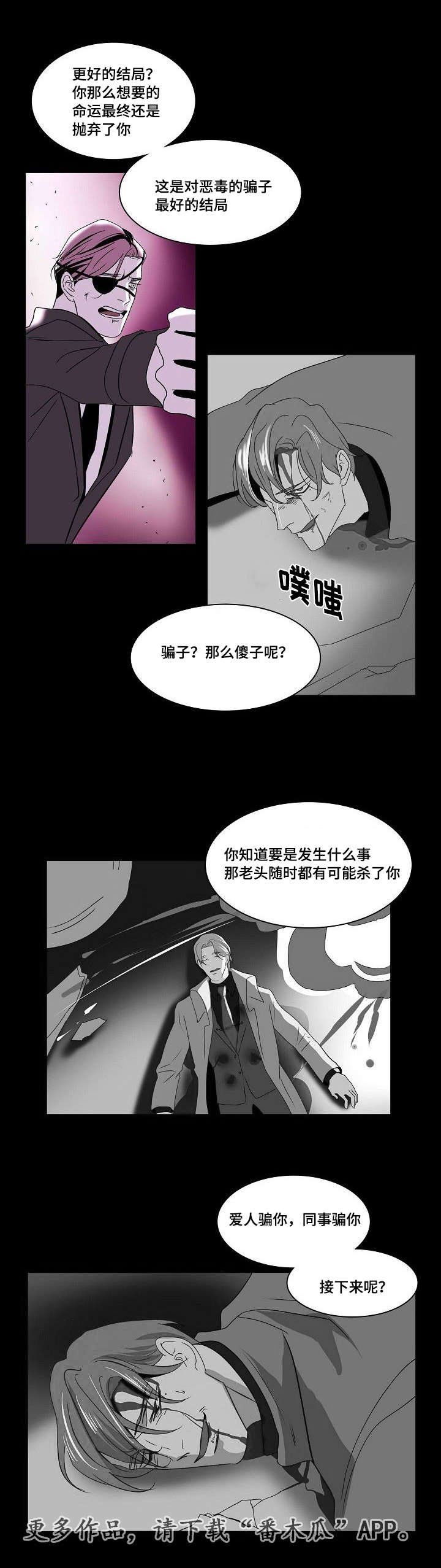 第32章：满足