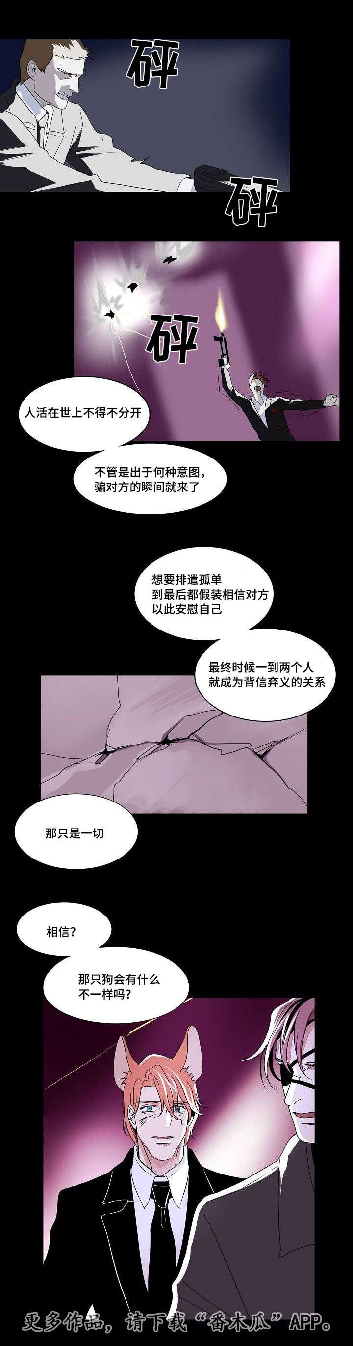 第32章：满足