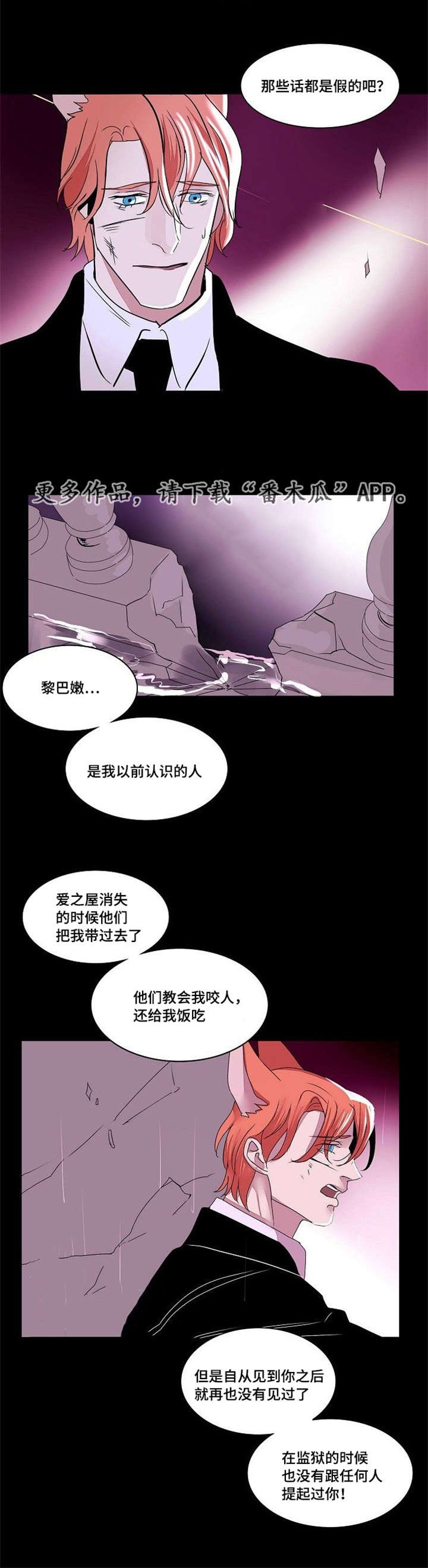 第33章：信任