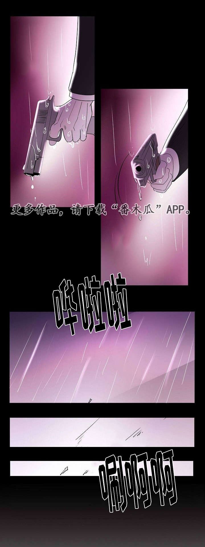 第33章：信任