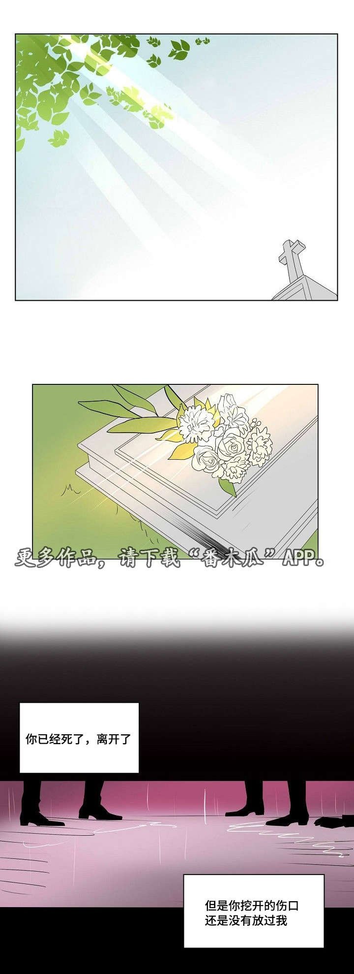 第33章：信任