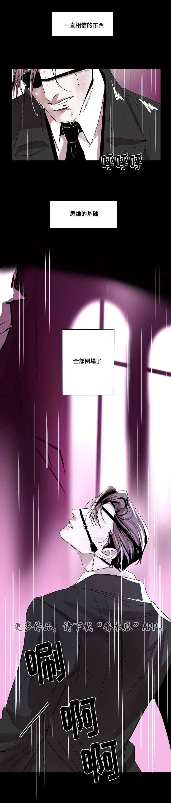 第33章：信任