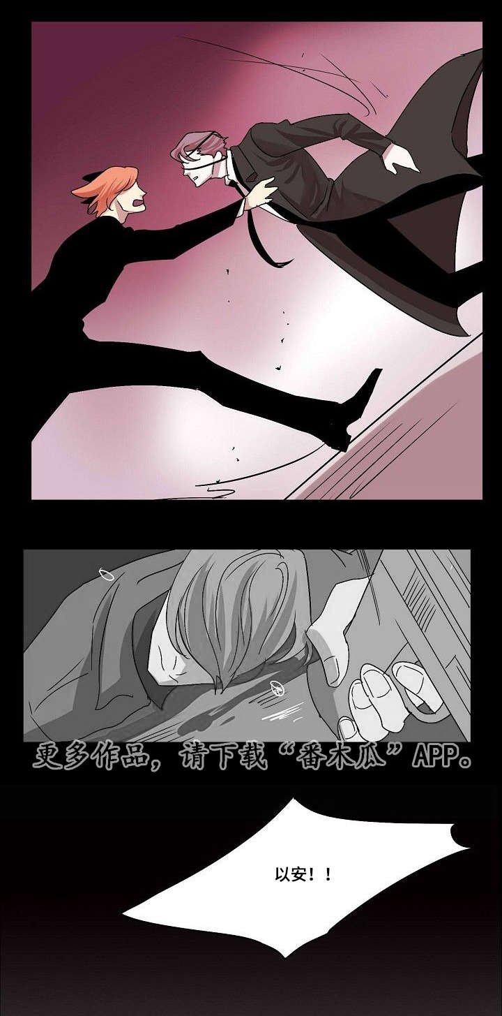 第33章：信任