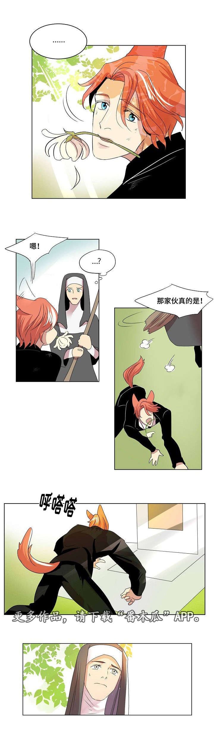 第34章：日记