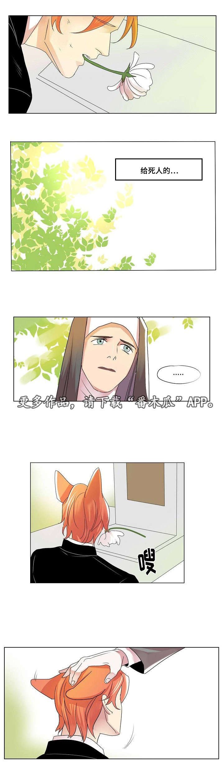 第34章：日记