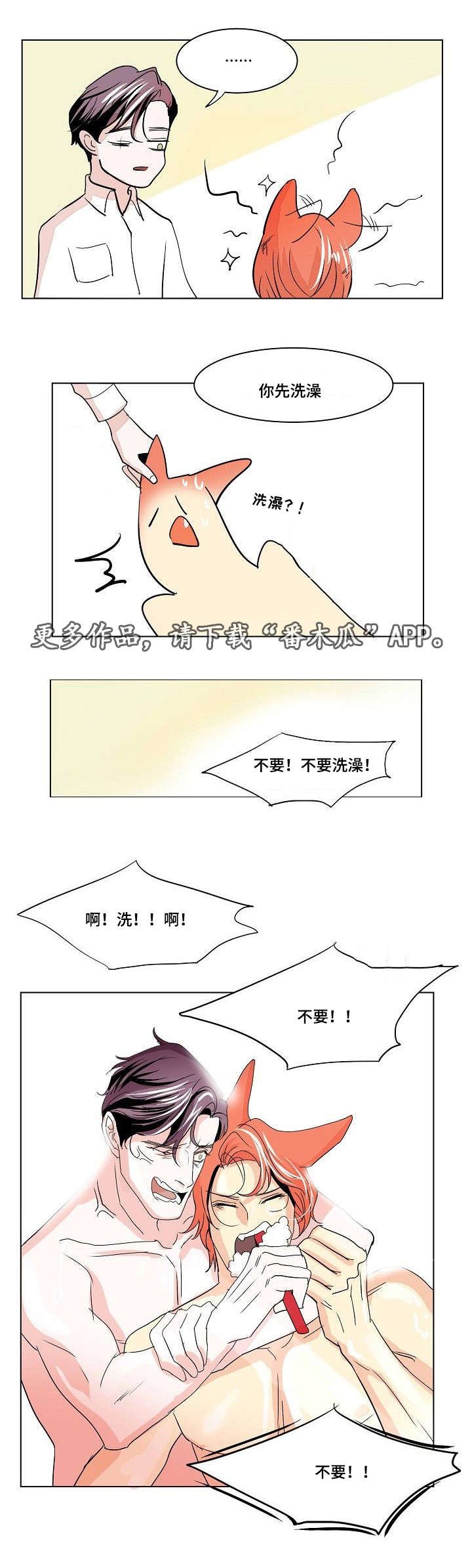 第34章：日记