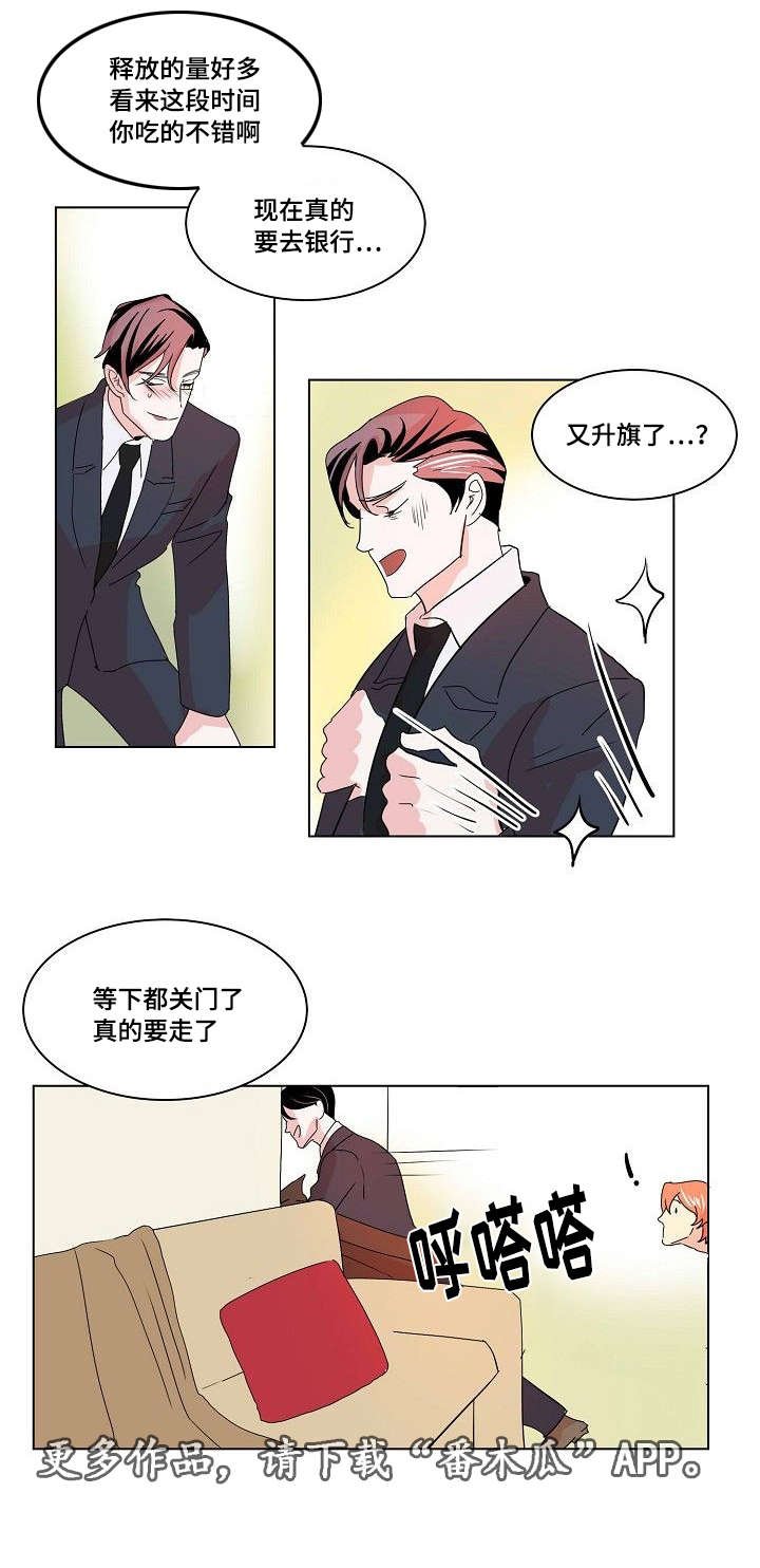 第35章：二人世界（完）