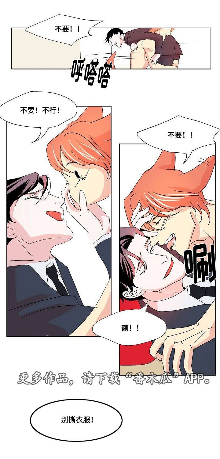 第35章：二人世界（完）