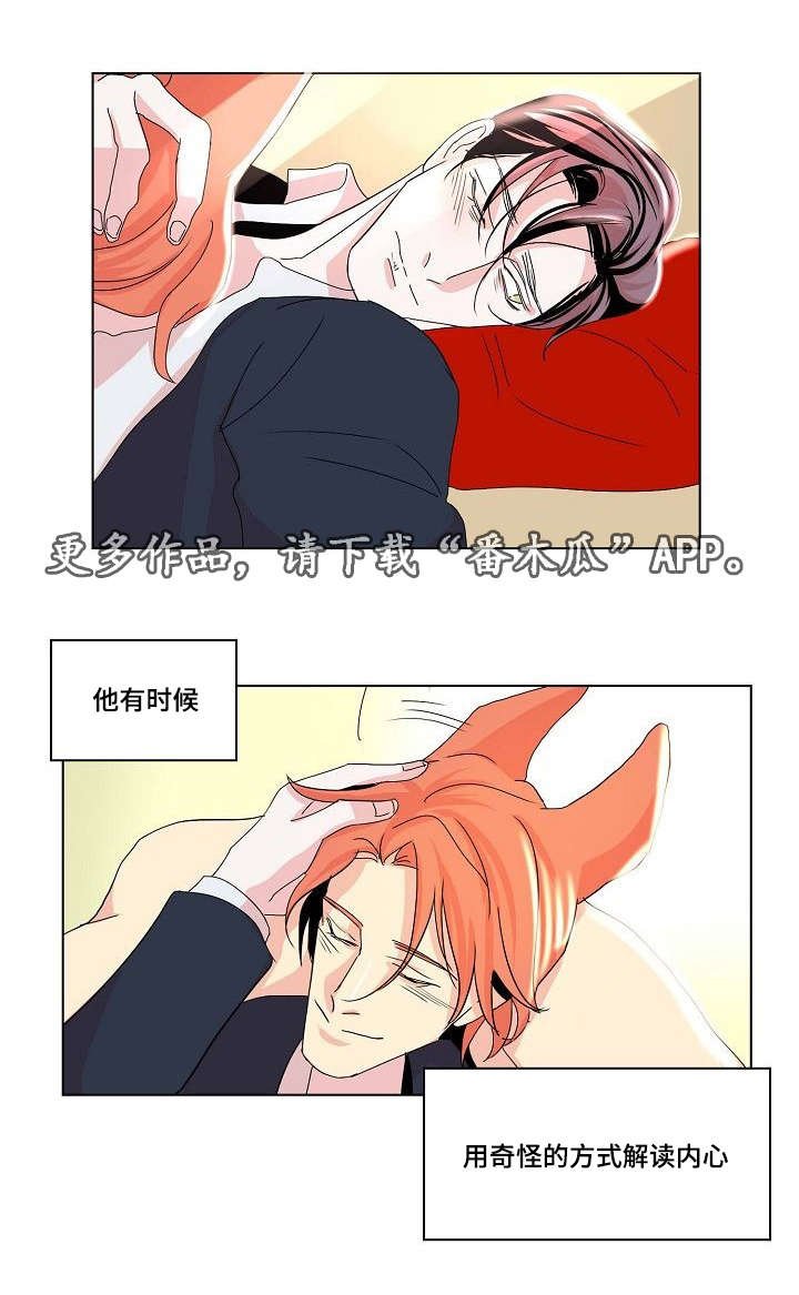 第35章：二人世界（完）