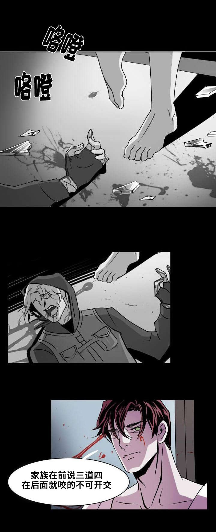 第4章：无法安眠