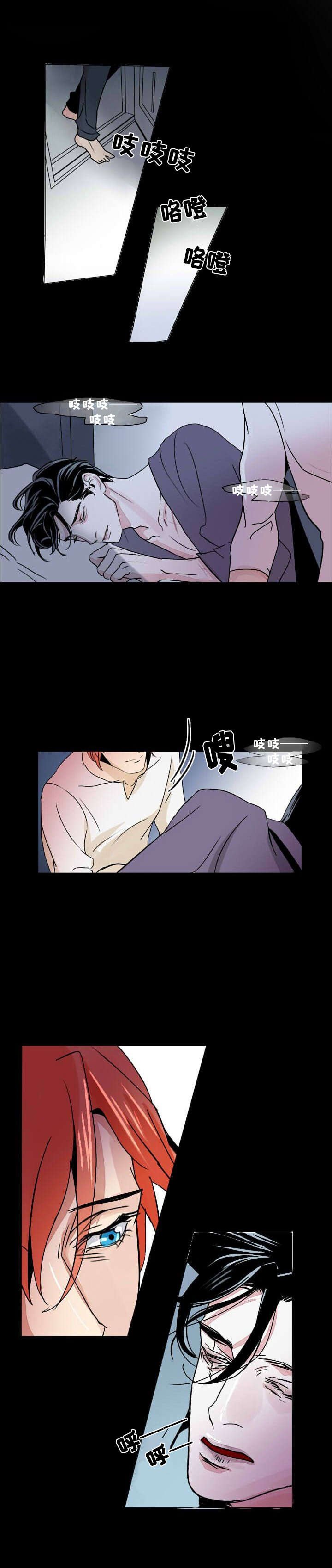 第4章：无法安眠