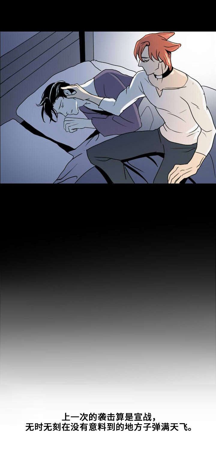 第4章：无法安眠
