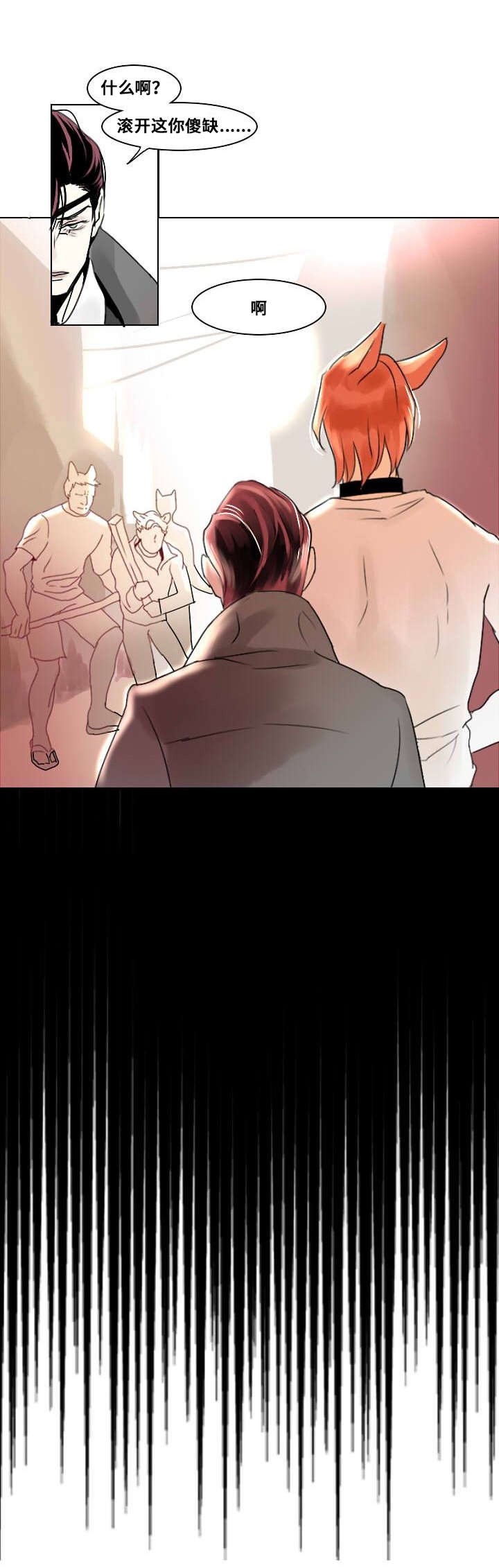 第4章：无法安眠