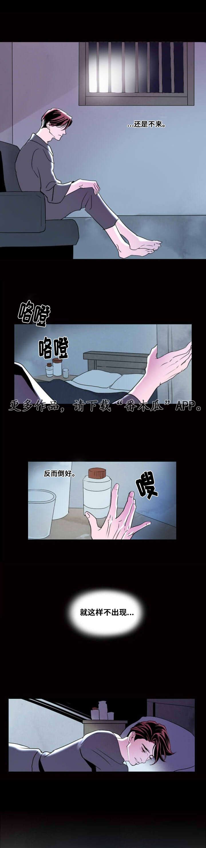 第5章：以安快走！