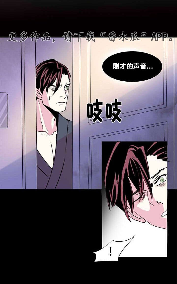 第6章：默许
