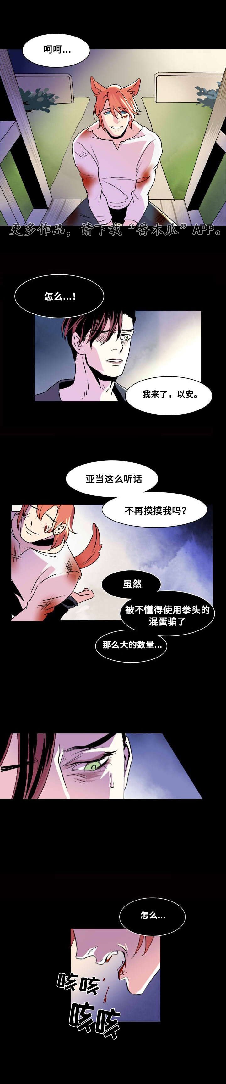第6章：默许