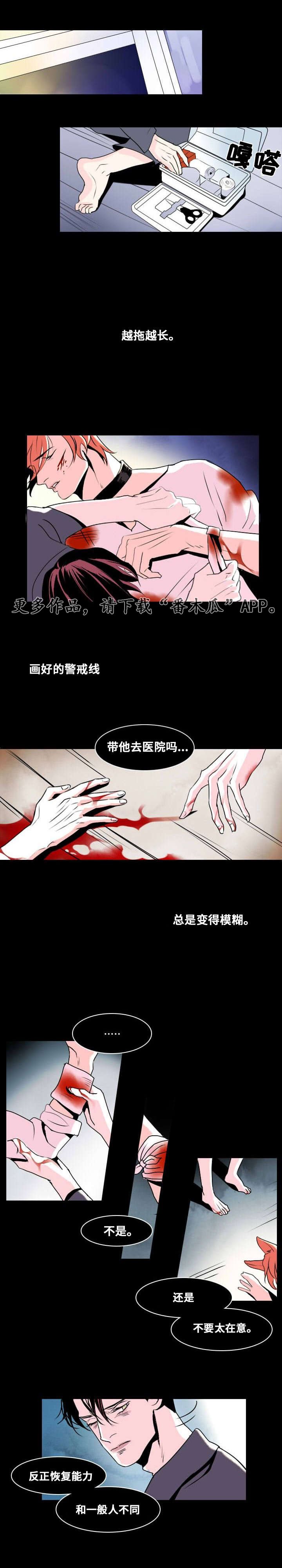 第6章：默许