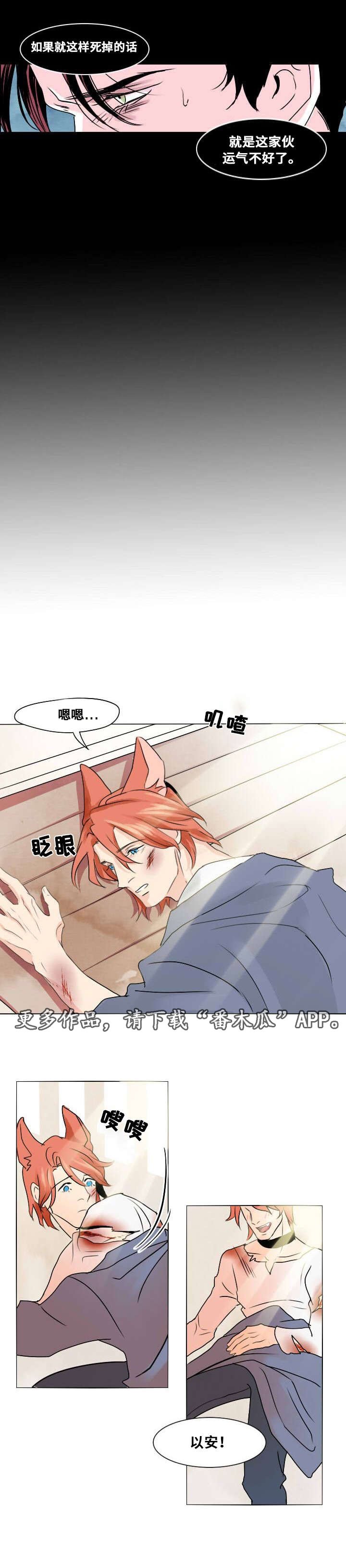 第6章：默许