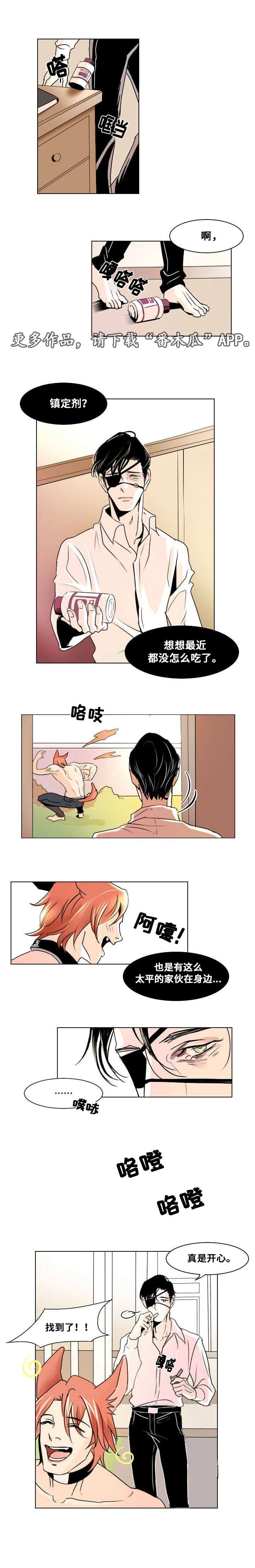 第6章：默许