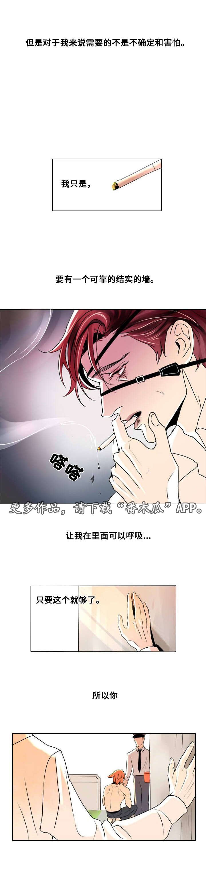 第6章：默许