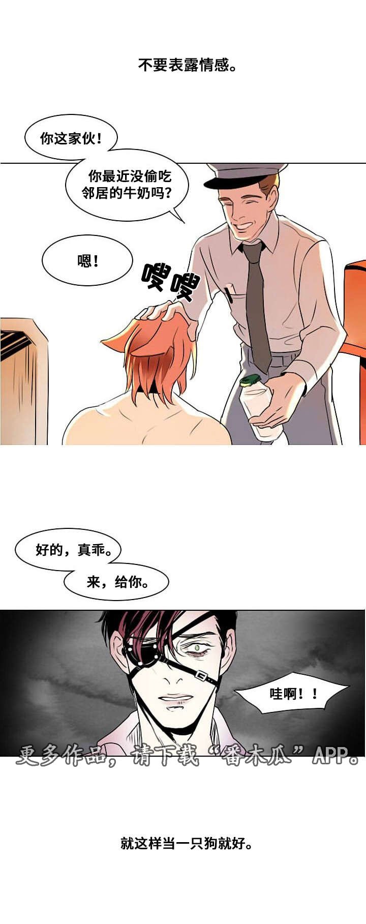 第6章：默许