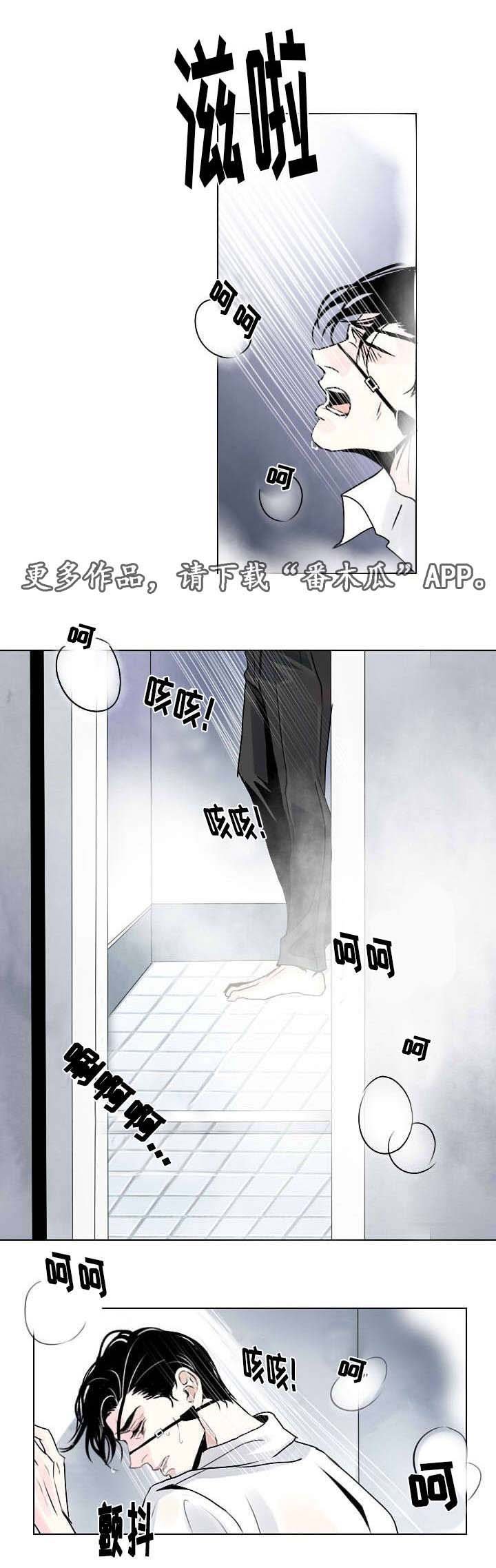 第7章：相像之人