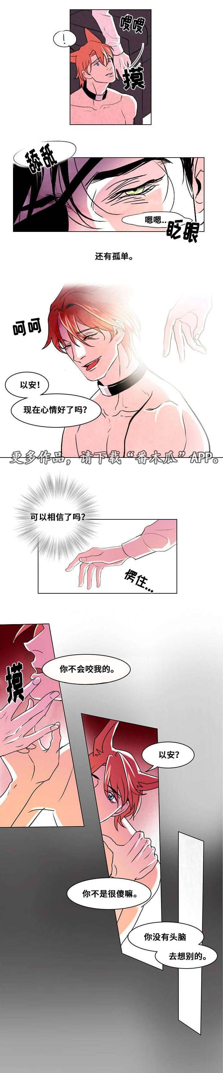 第7章：相像之人