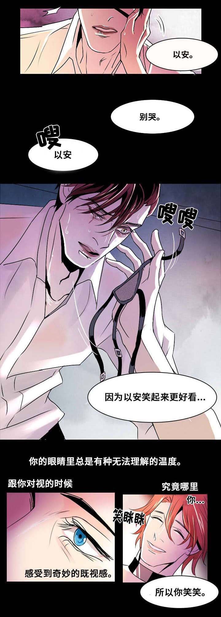 第7章：相像之人