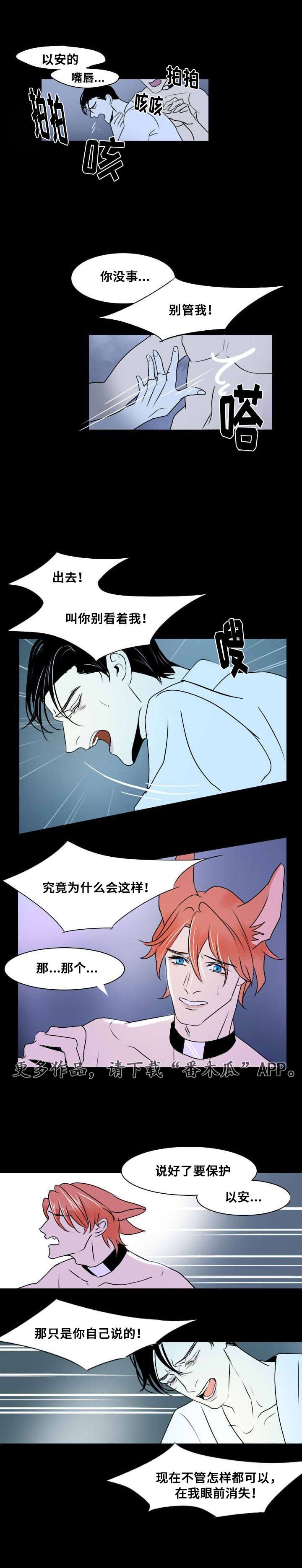 第9章：那个孩子