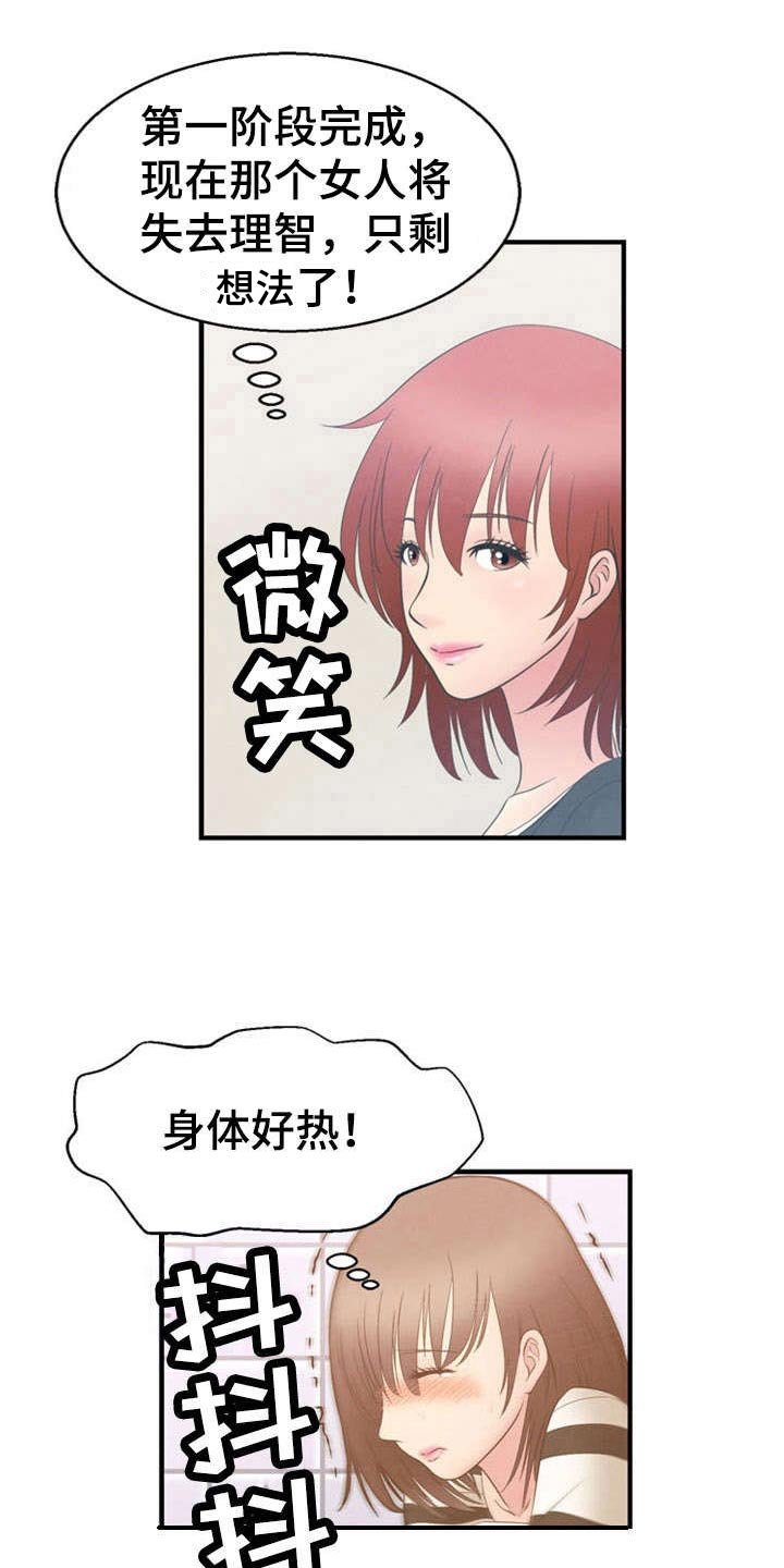 第10章：迷失