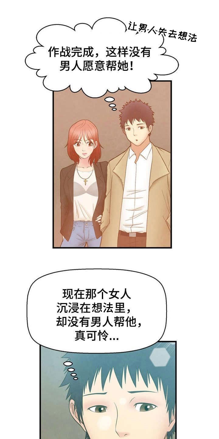 第10章：迷失