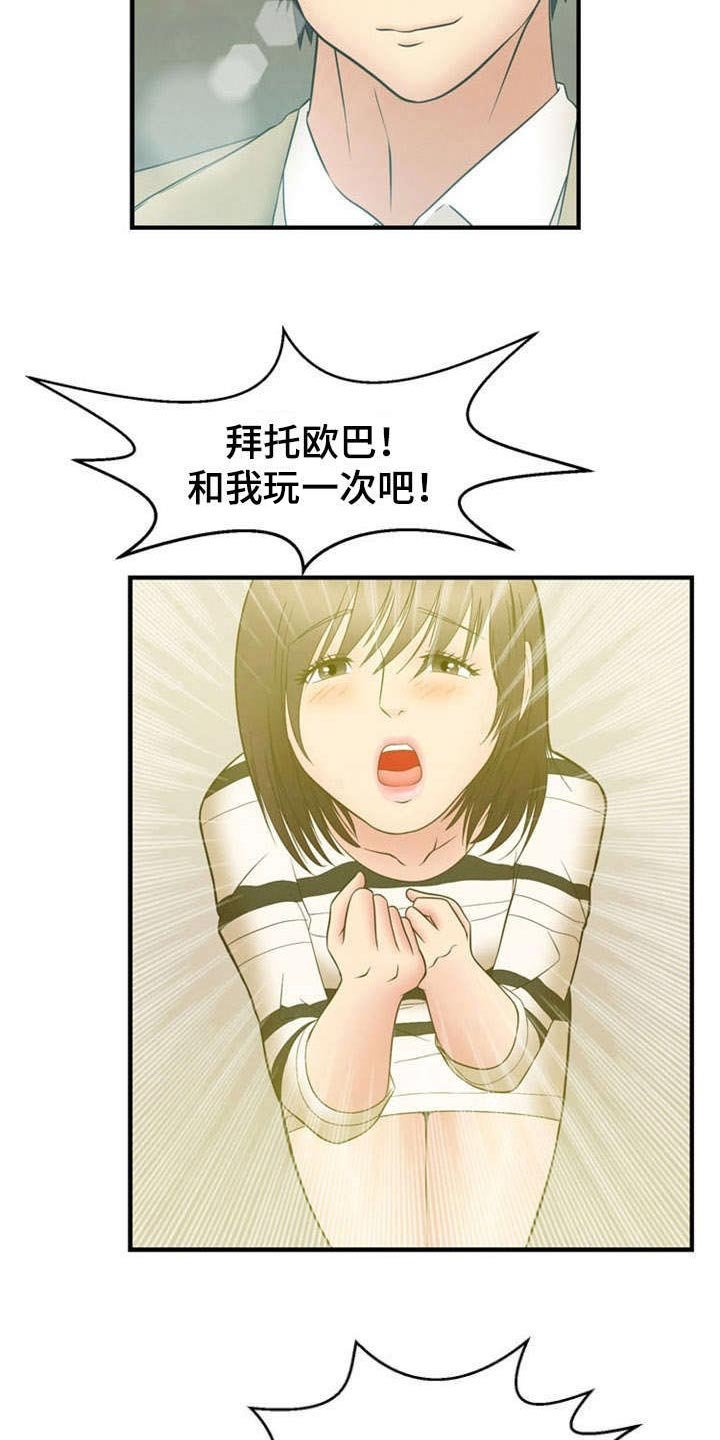 第10章：迷失